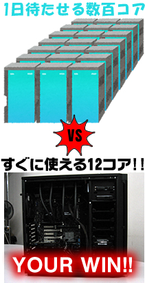 1҂鐔SRA vs Ɏg12RA!! YOUR WIN!!