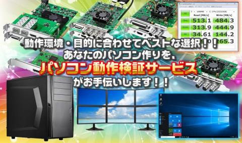 オープンラックシステム