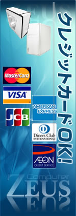 �N���W�b�g�J�[�hOK�I