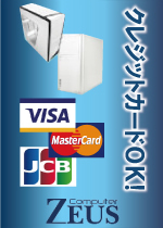 �N���W�b�g�J�[�hOK�I