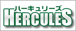 �n�[�L�����[�Y Hercules